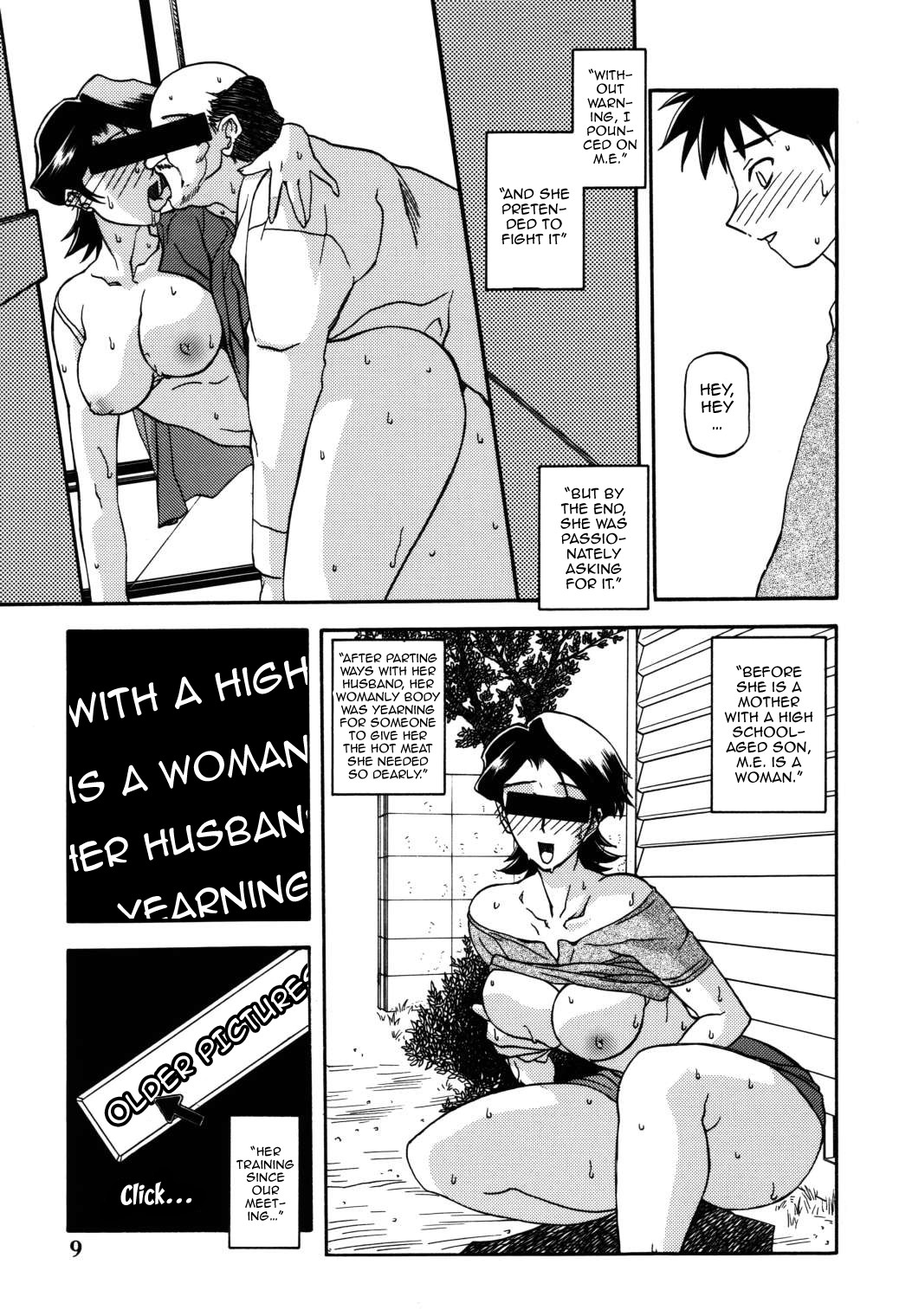 Hentai Manga Comic-Akebi no Mi - Masae-Read-8